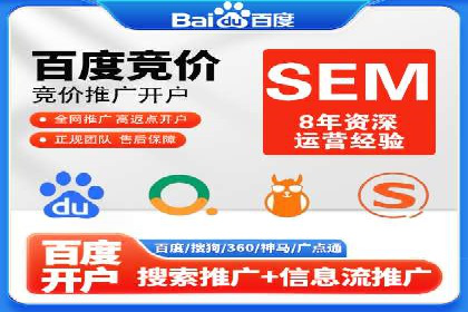 百度推广实战：高效提升网站流量案例